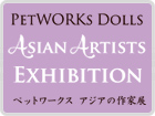 PetWORKs Dolls Asian Artist Exhibition